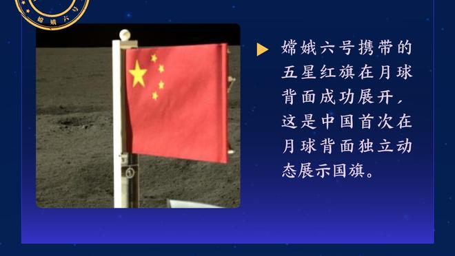 万博体育官方登录平台截图2